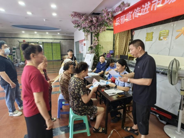 600重庆渝中：筑牢反邪防线 共建和谐市场 图片1_副本.jpg